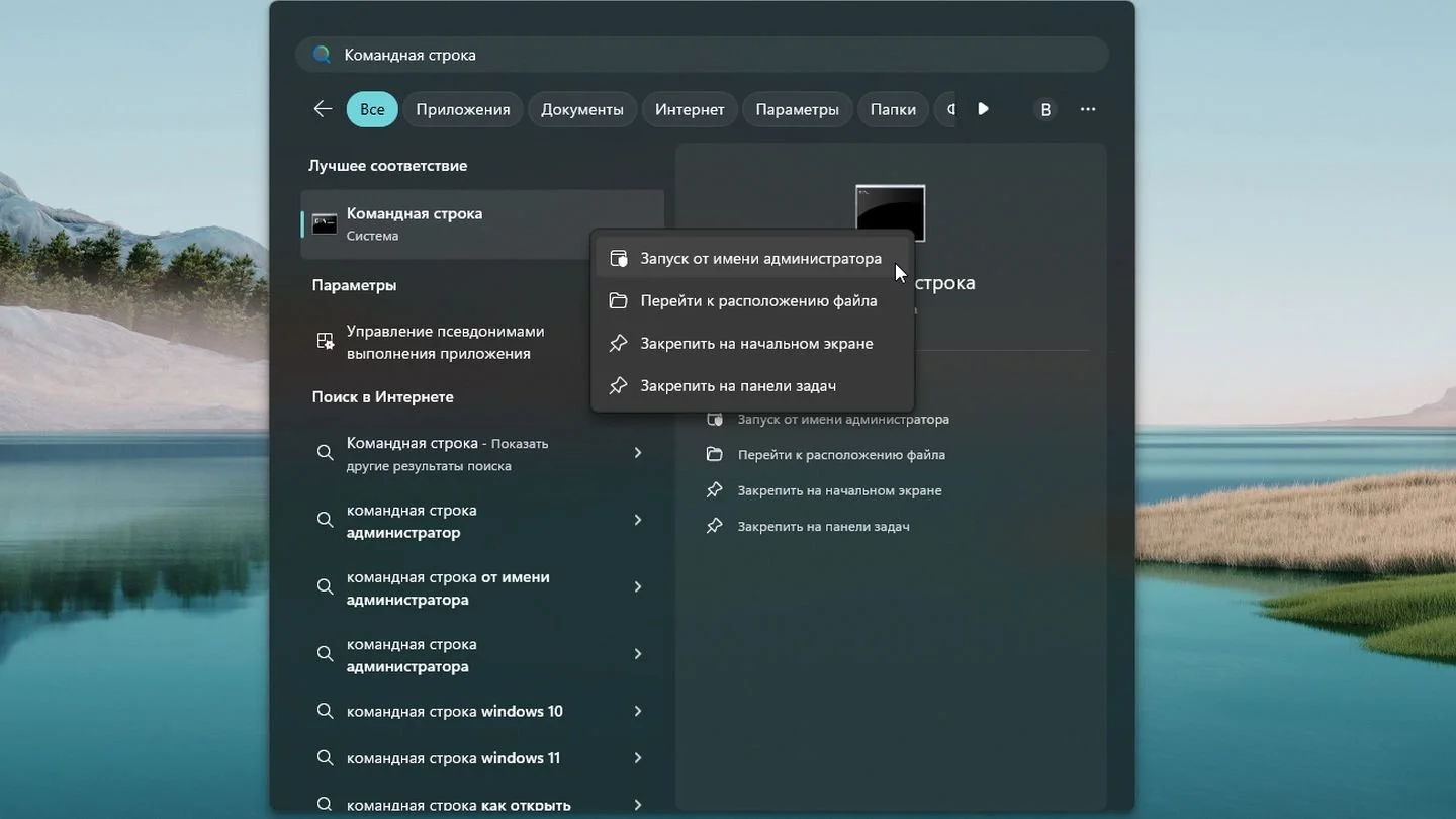 Источник: Respawn / Windows 11