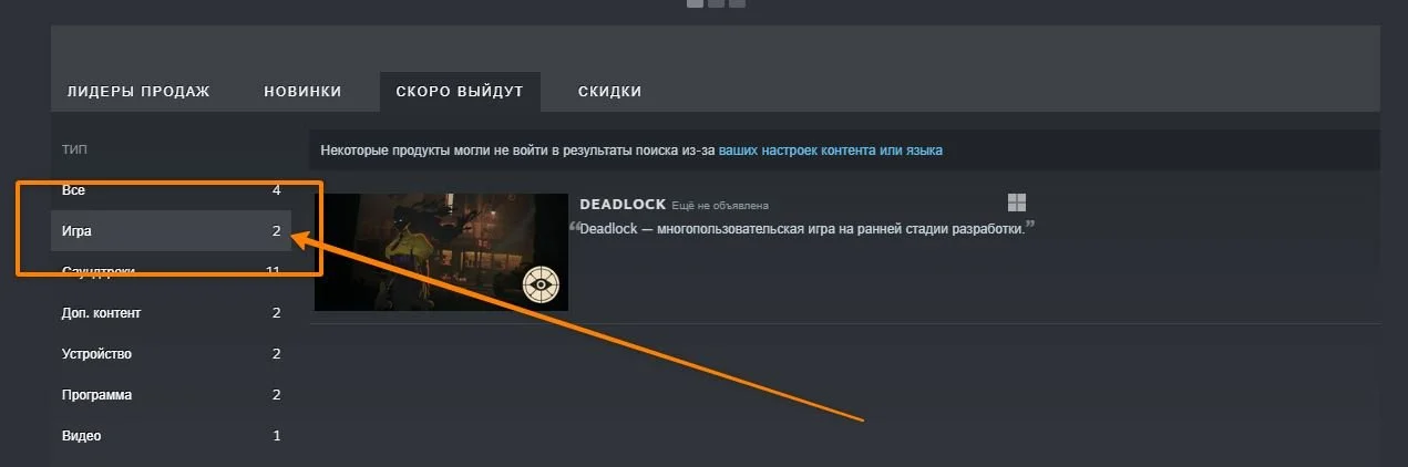 Steam