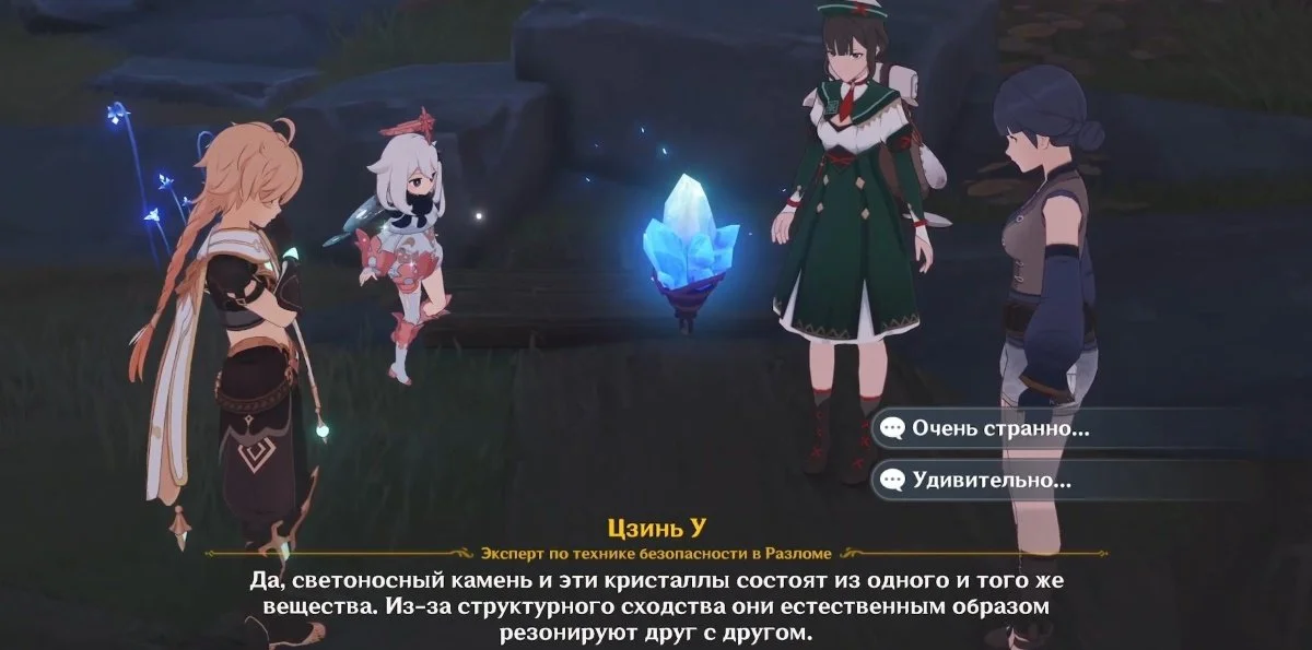 Миниатюра 3