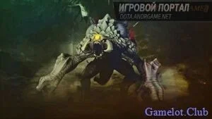 История Roshan’a в Dota 2