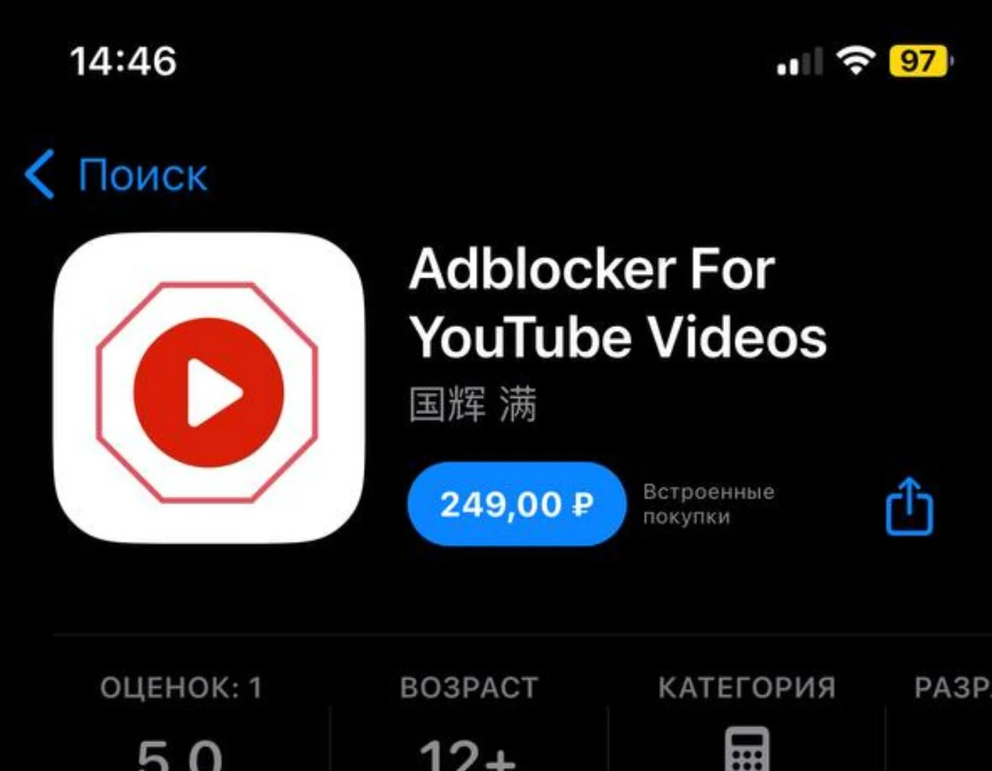 Источник: Respawn / Настройки iOS