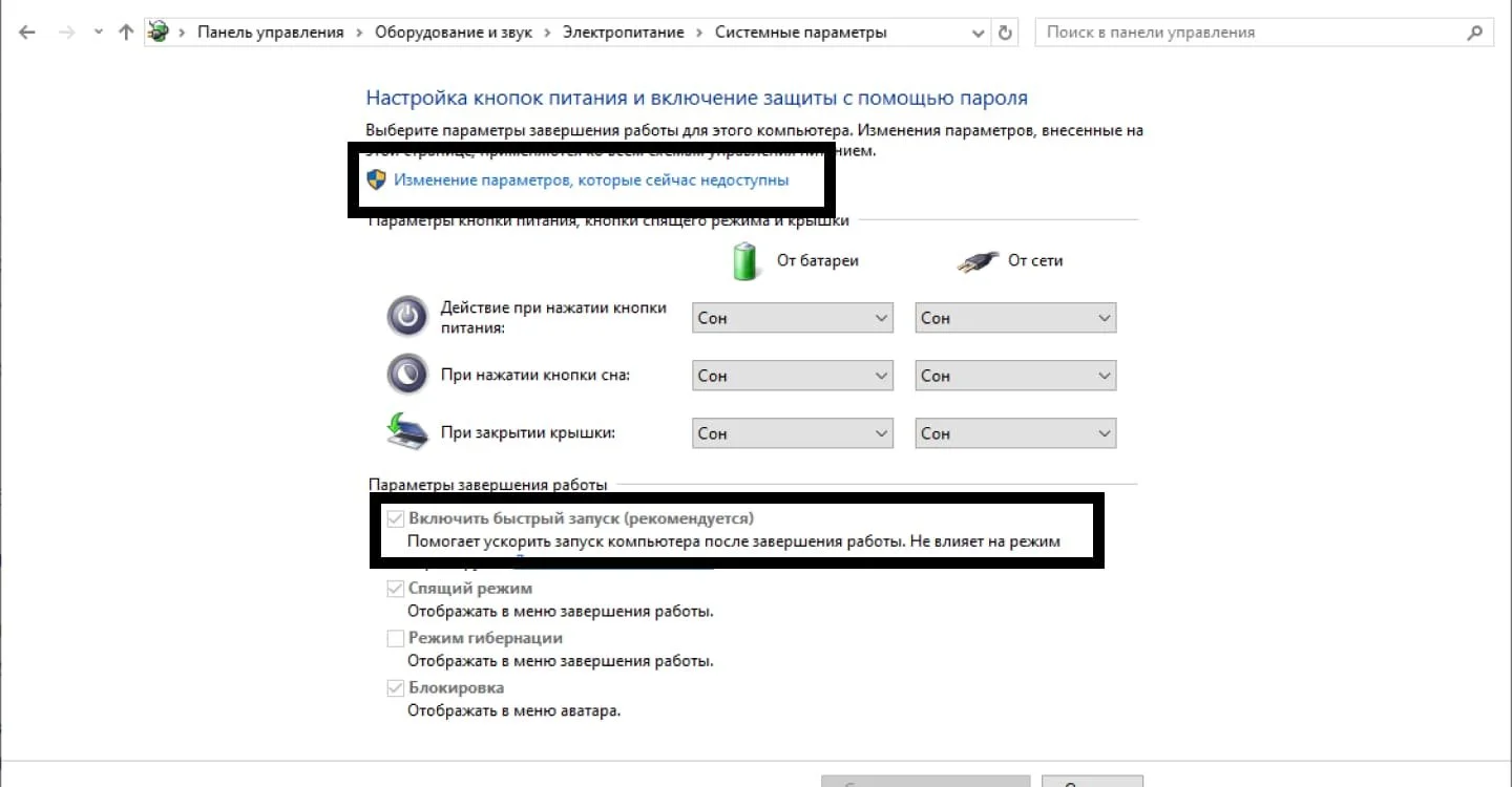 Миниатюра 4
