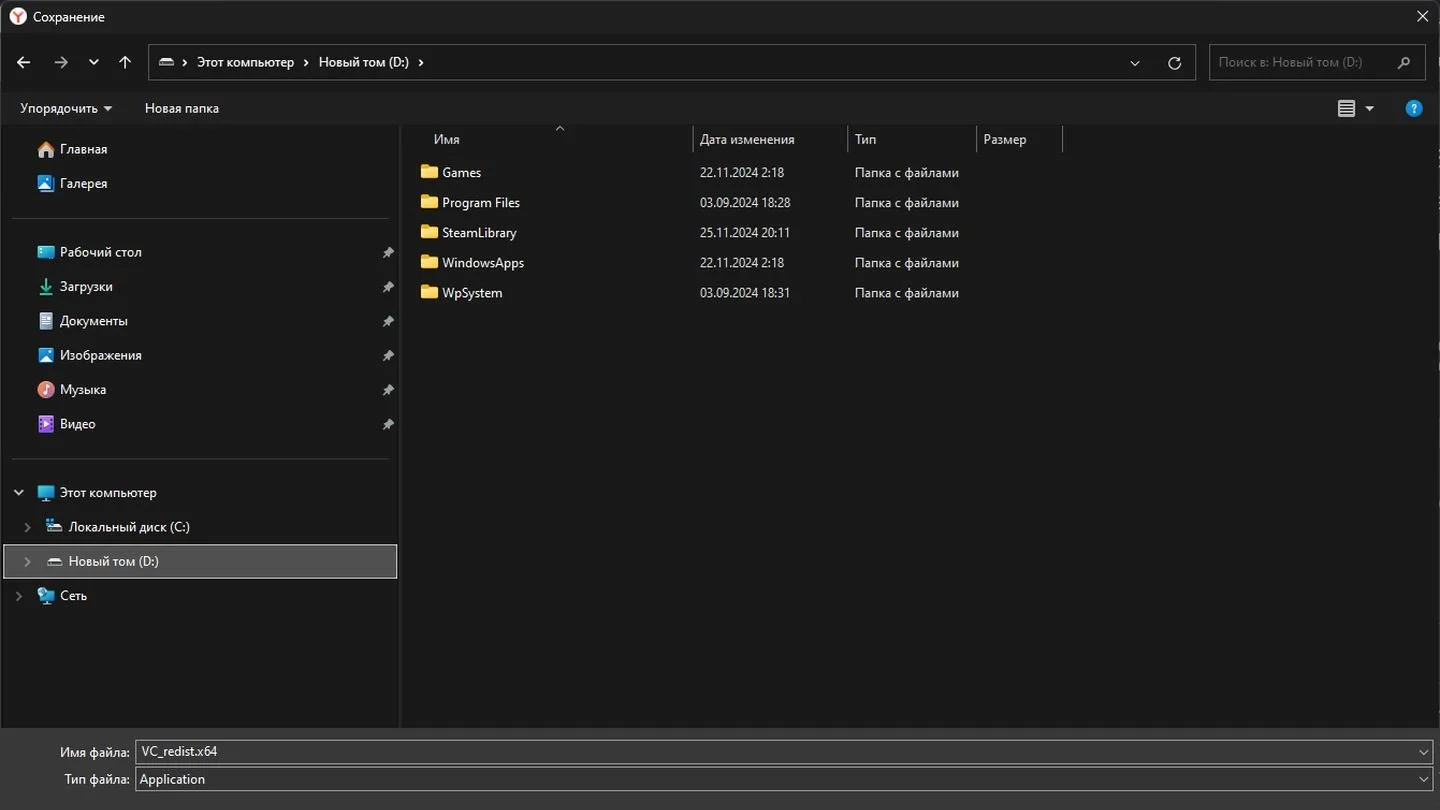 Источник: Respawn / Windows 11