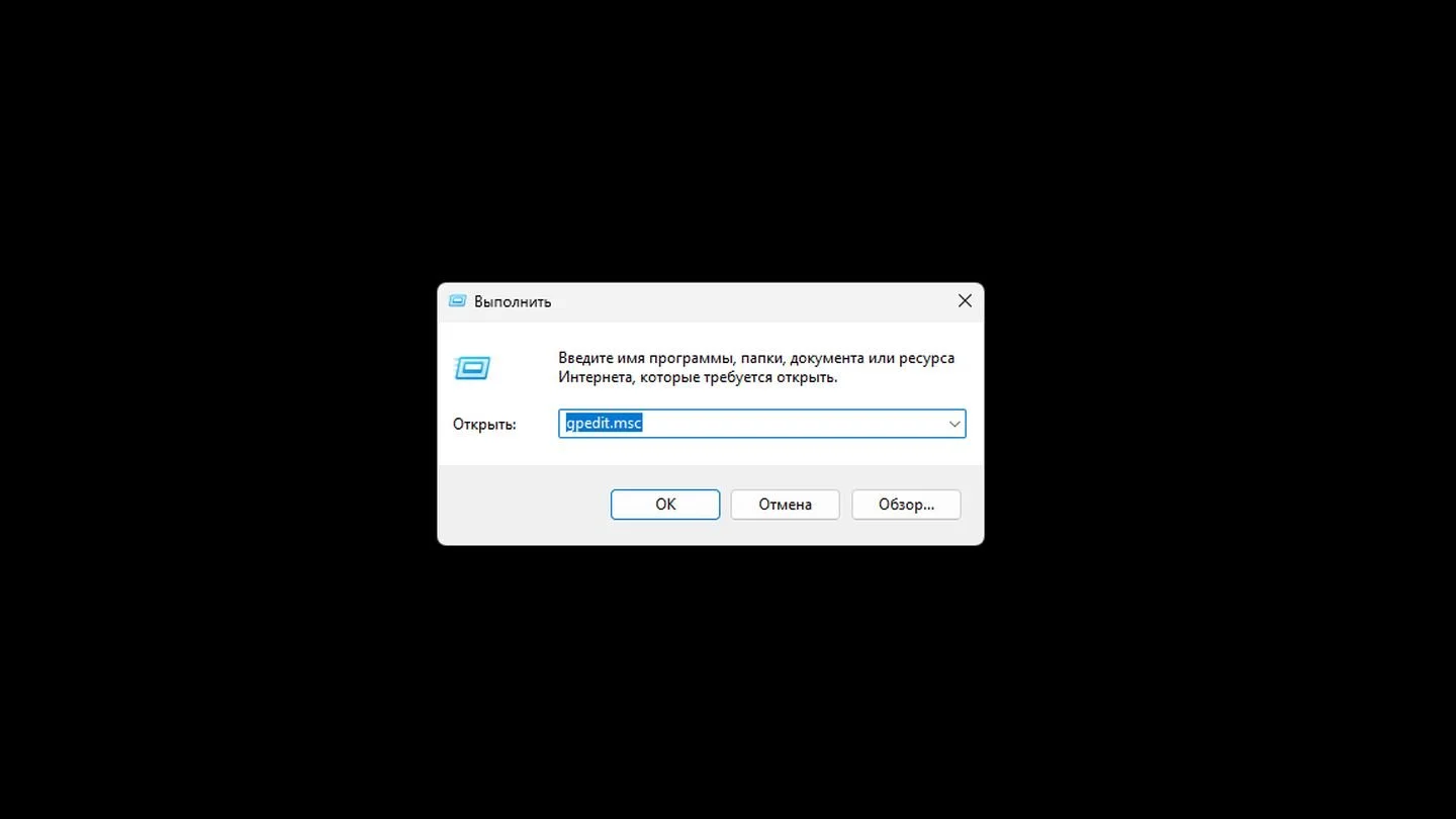 Источник: Respawn / Windows 11