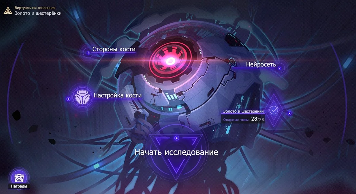 Скриншот respawn.media / Золото и шестеренки