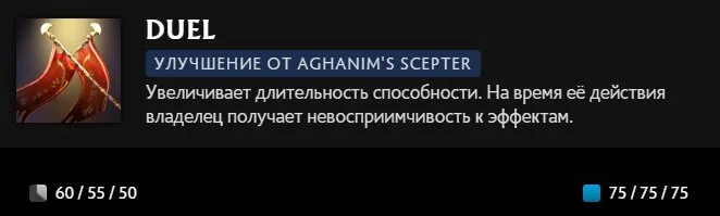 Скриншот respawn.media / Описание умения