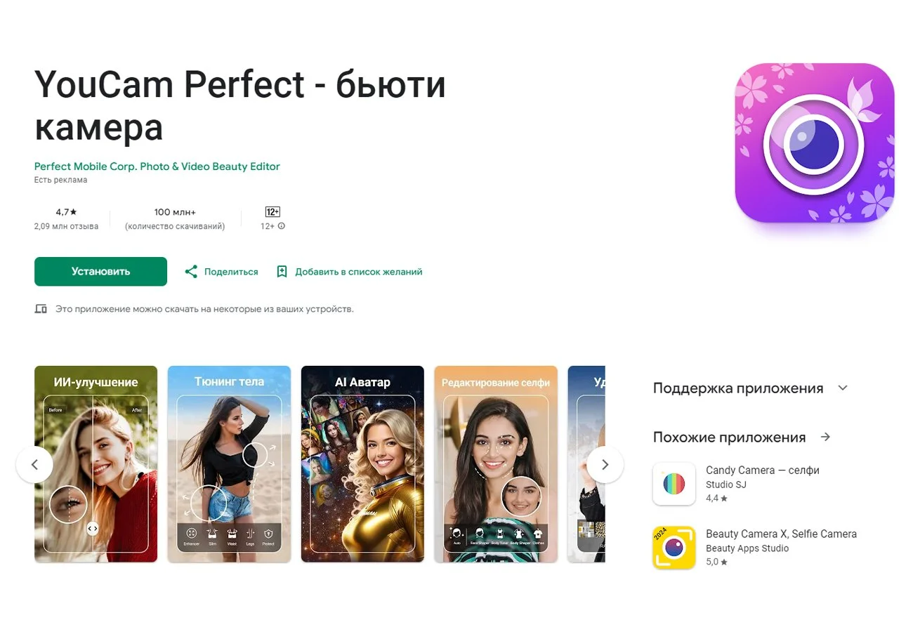 Изображение