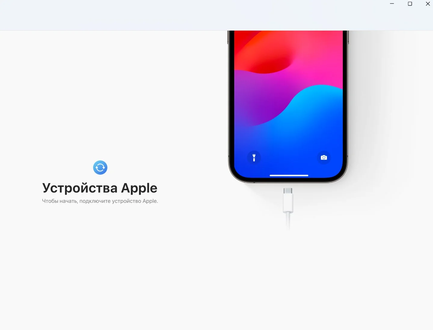 Источник: Respawn / Настройки iPhone