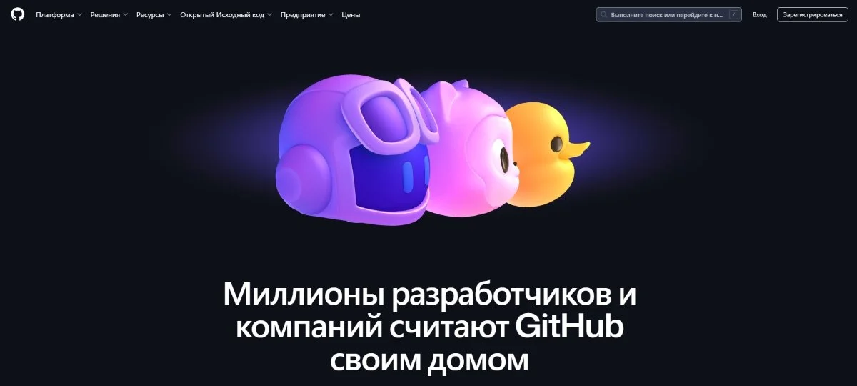 Источник: скриншот respawn.media / GitHub