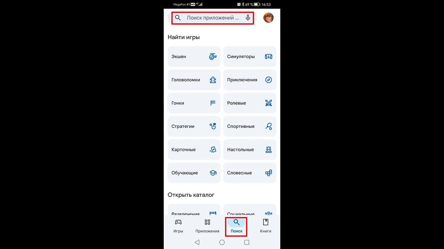 Источник: Respawn / Скриншот Google Play