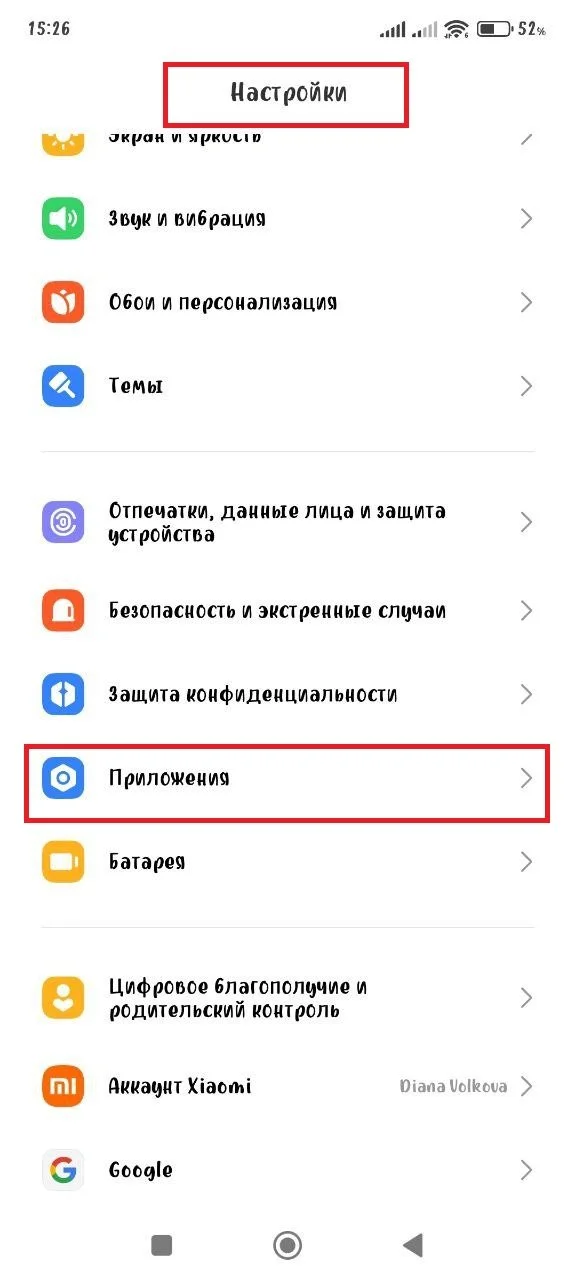 Изображение 1