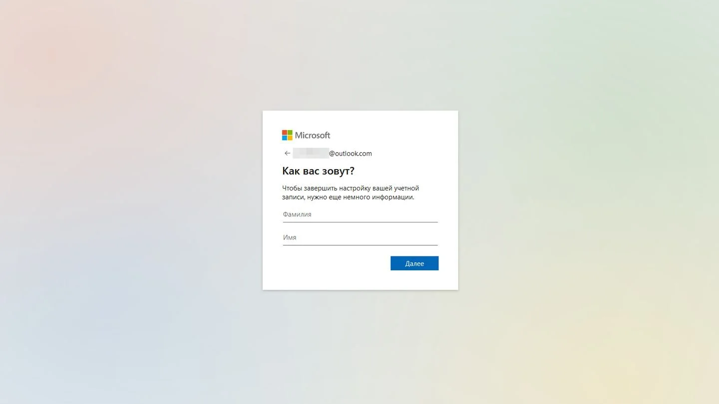 Источник: Respawn / OneDrive