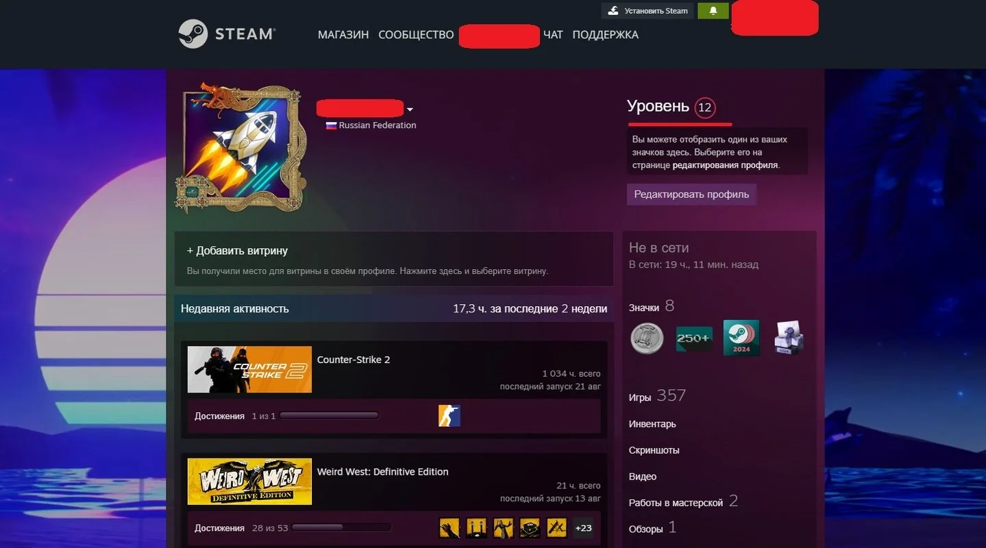 Источник: respawn.media / Сайт Steam