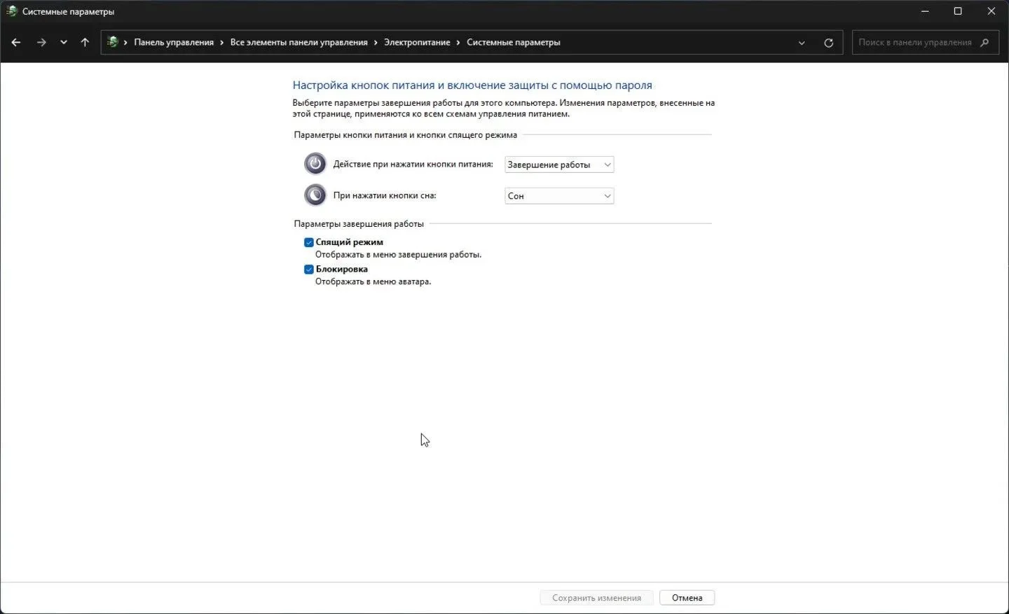 Источник: Respawn / Скриншот Windows