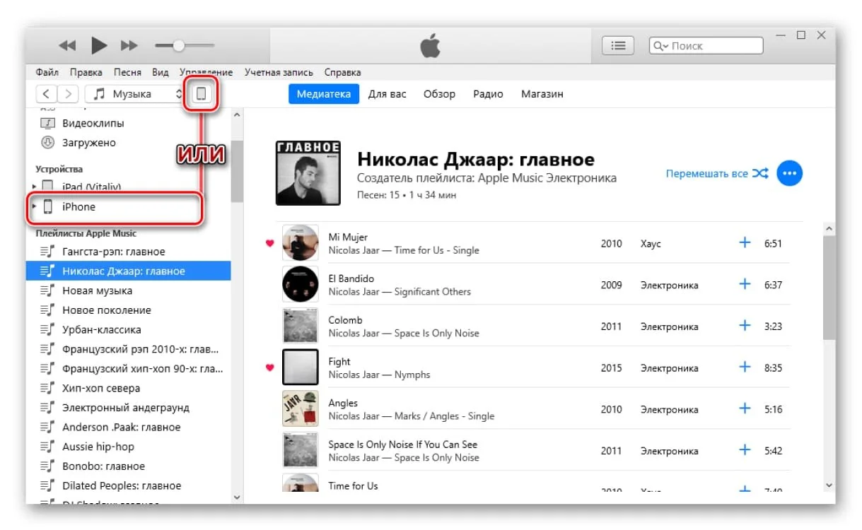 Изображение 1