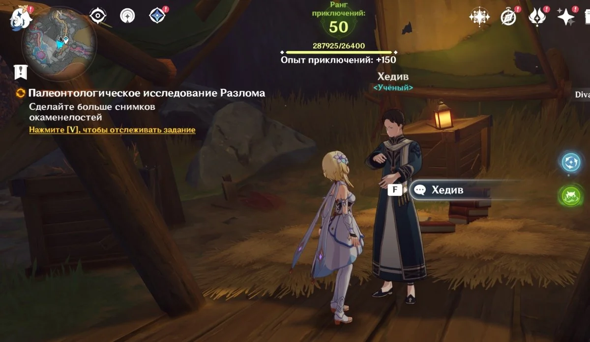 Миниатюра 2