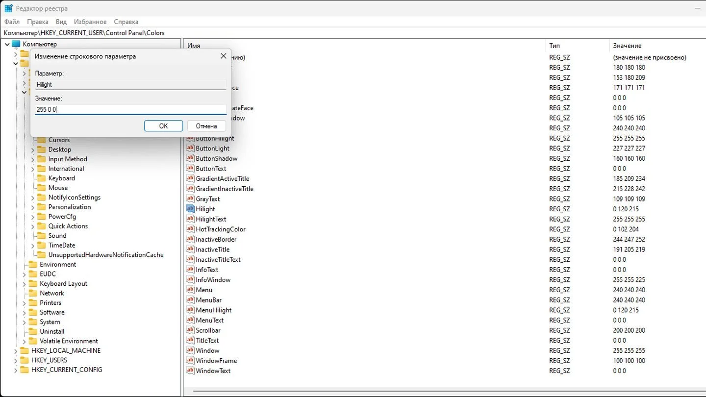 Источник: Respawn / Windows 11