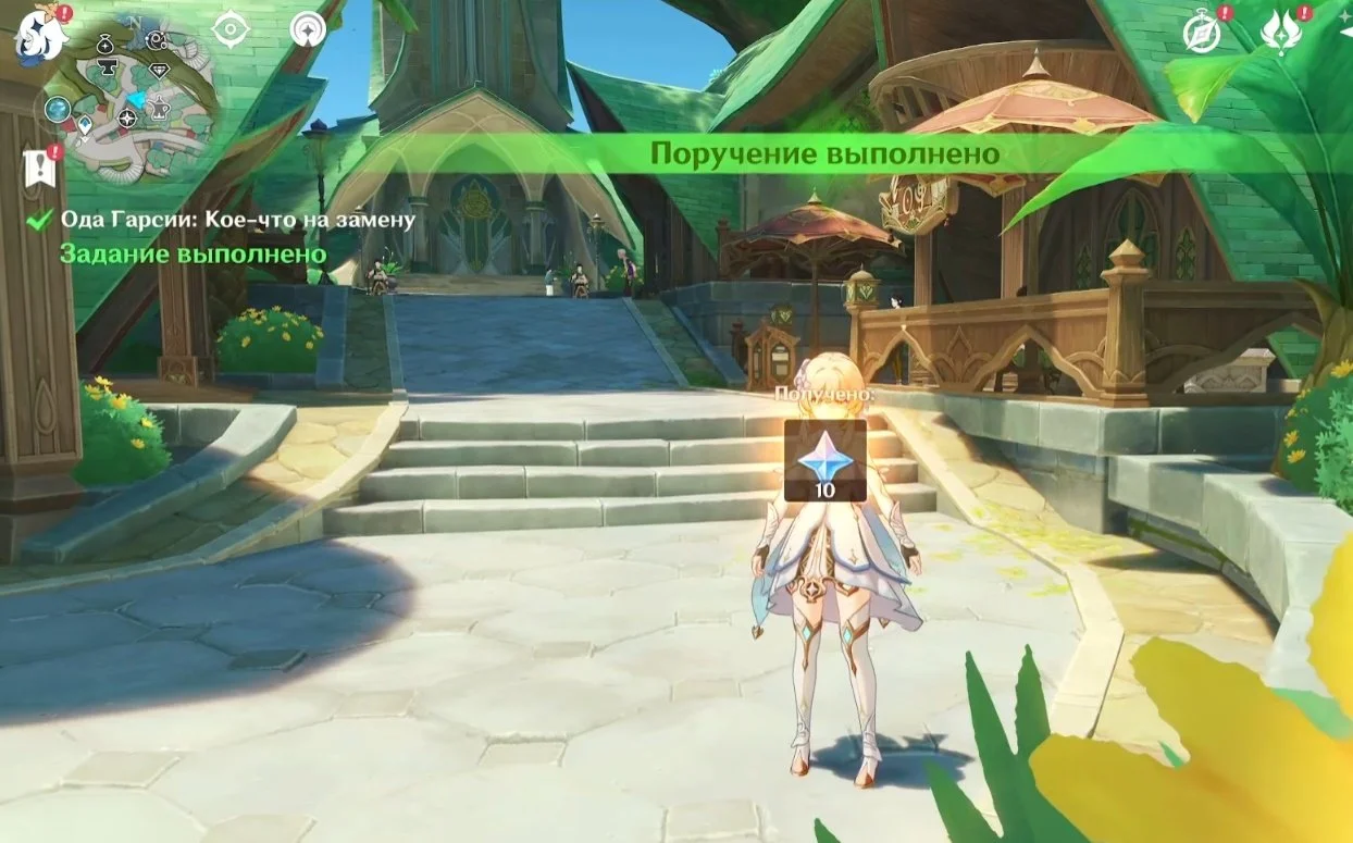 Миниатюра 2