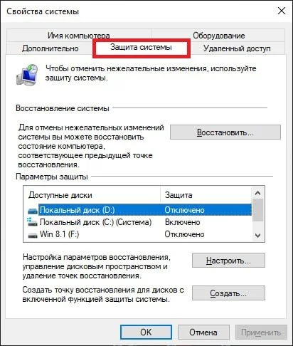 Миниатюра 2