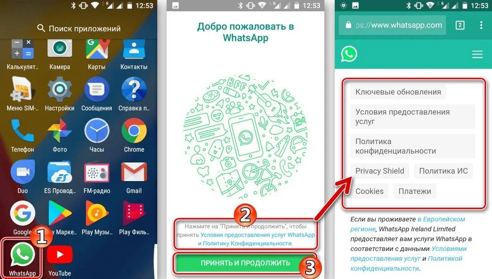 Изображение 1