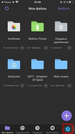 Миниатюра 2