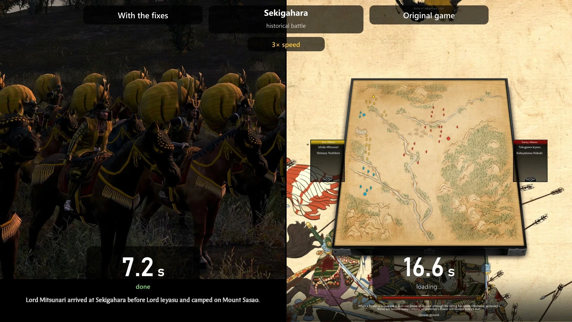 Сравнение производительности Total War: Shogun 2 с модом и без