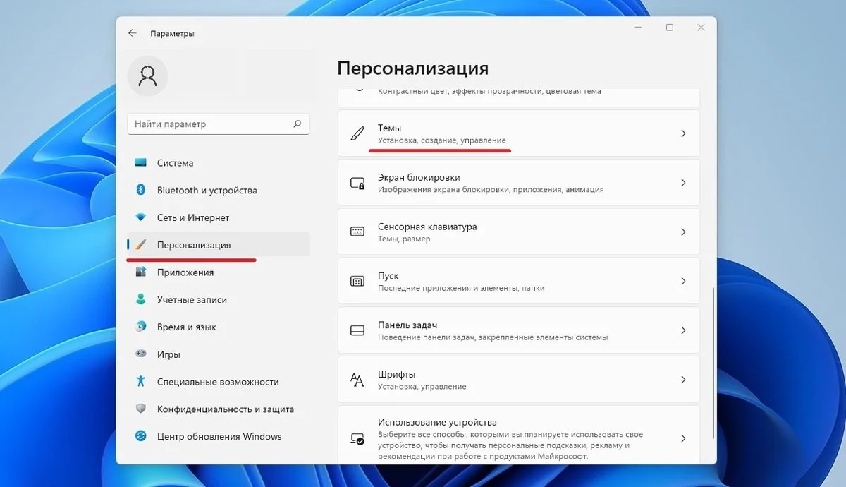 Источник: Respawn / Добавление ярлыка «Панели управления» на рабочем столе