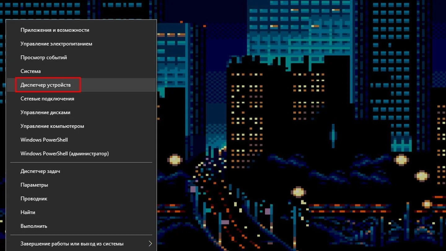 Источник: Respawn / Скриншот Windows 10