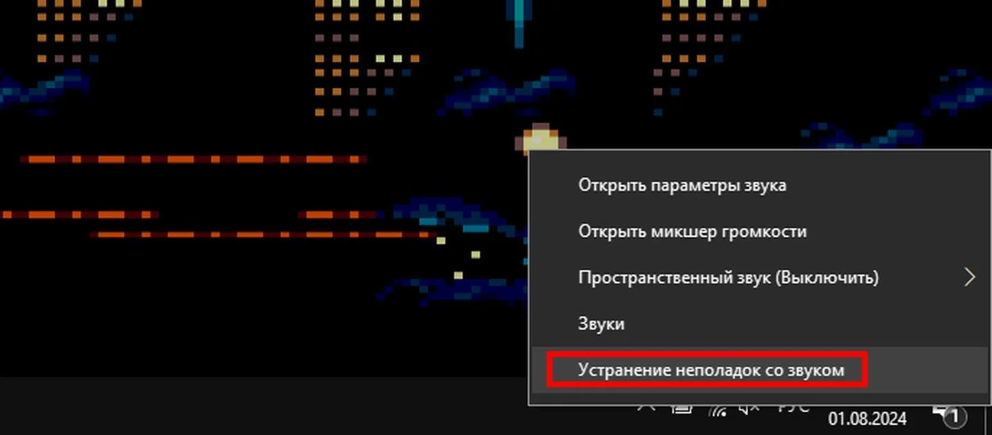 Источник: Respawn / Скриншот Windows 10
