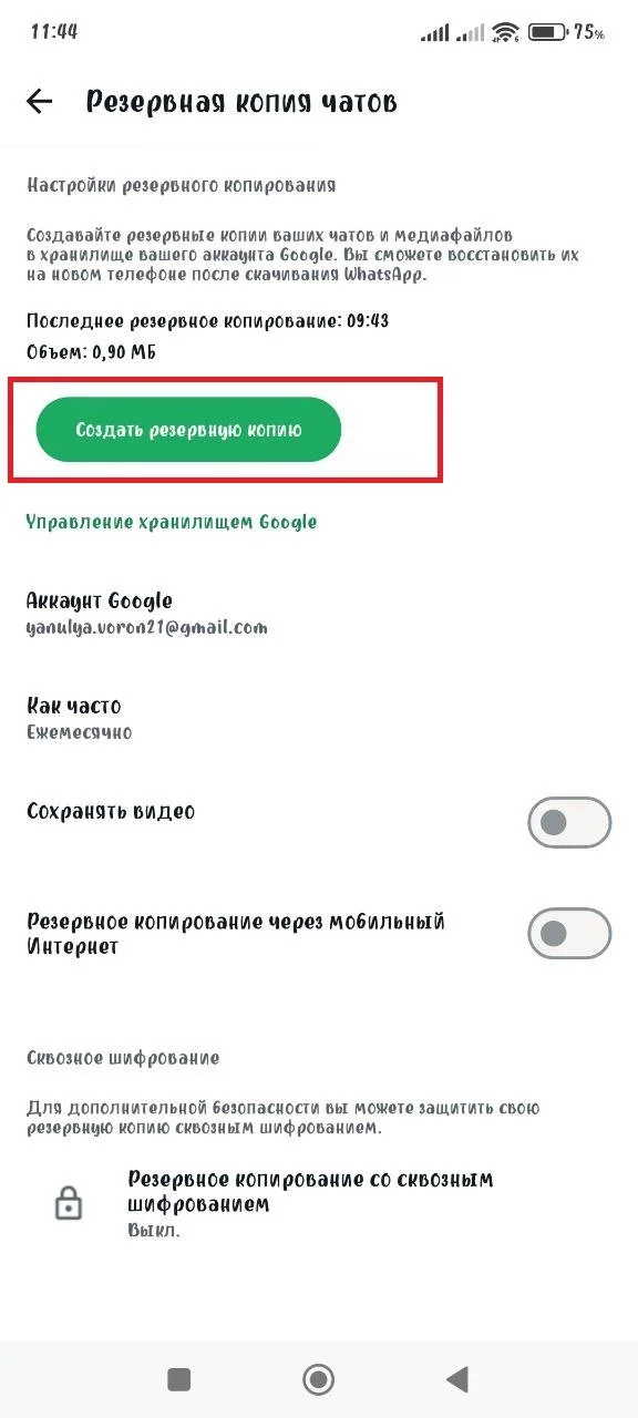 Миниатюра 6