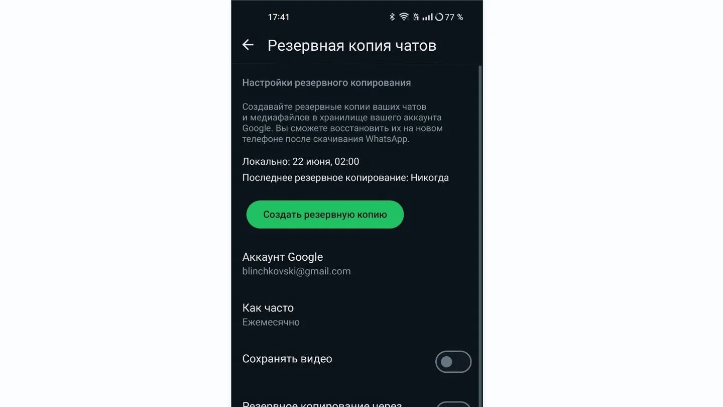 Источник: Respawn / OPPO A78