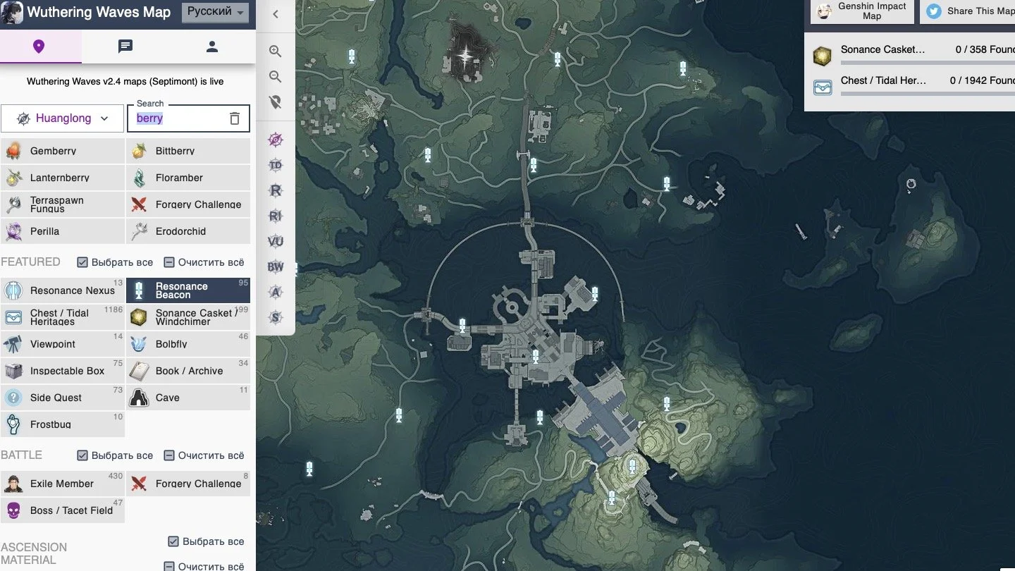 Источник: Respawn / Карта Wuthering Waves