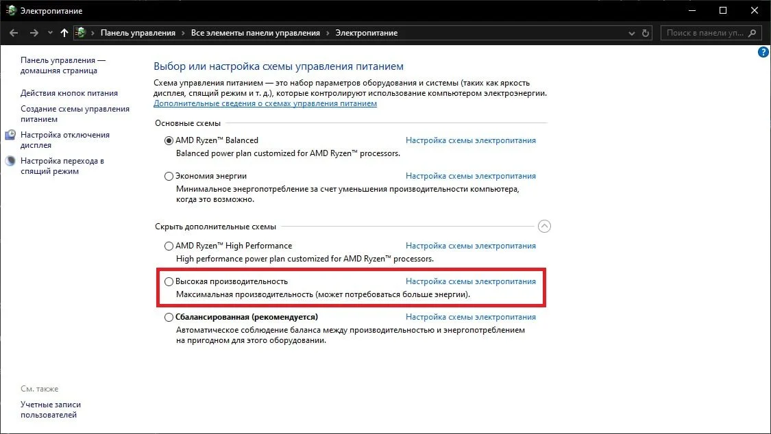 Миниатюра 5
