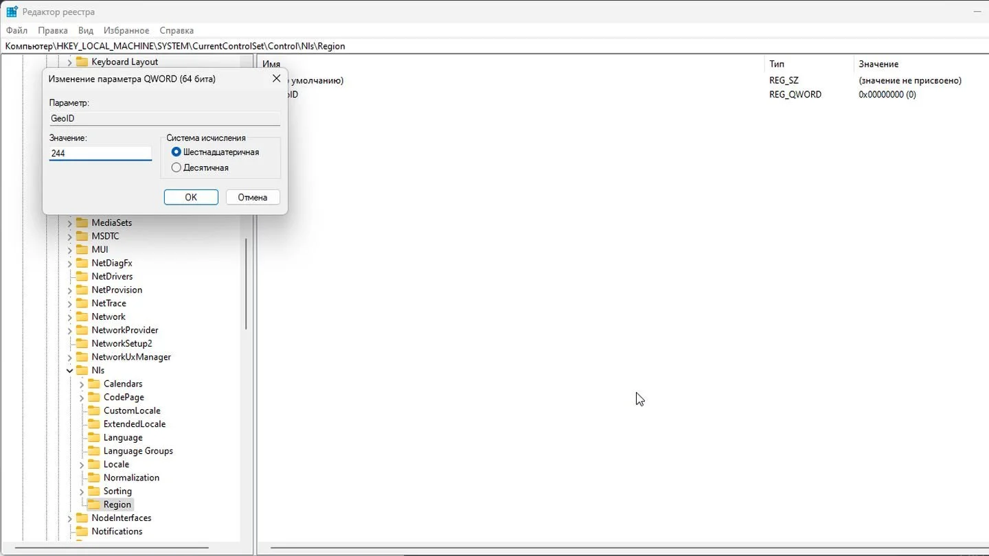 Источник: Respawn / Windows 11