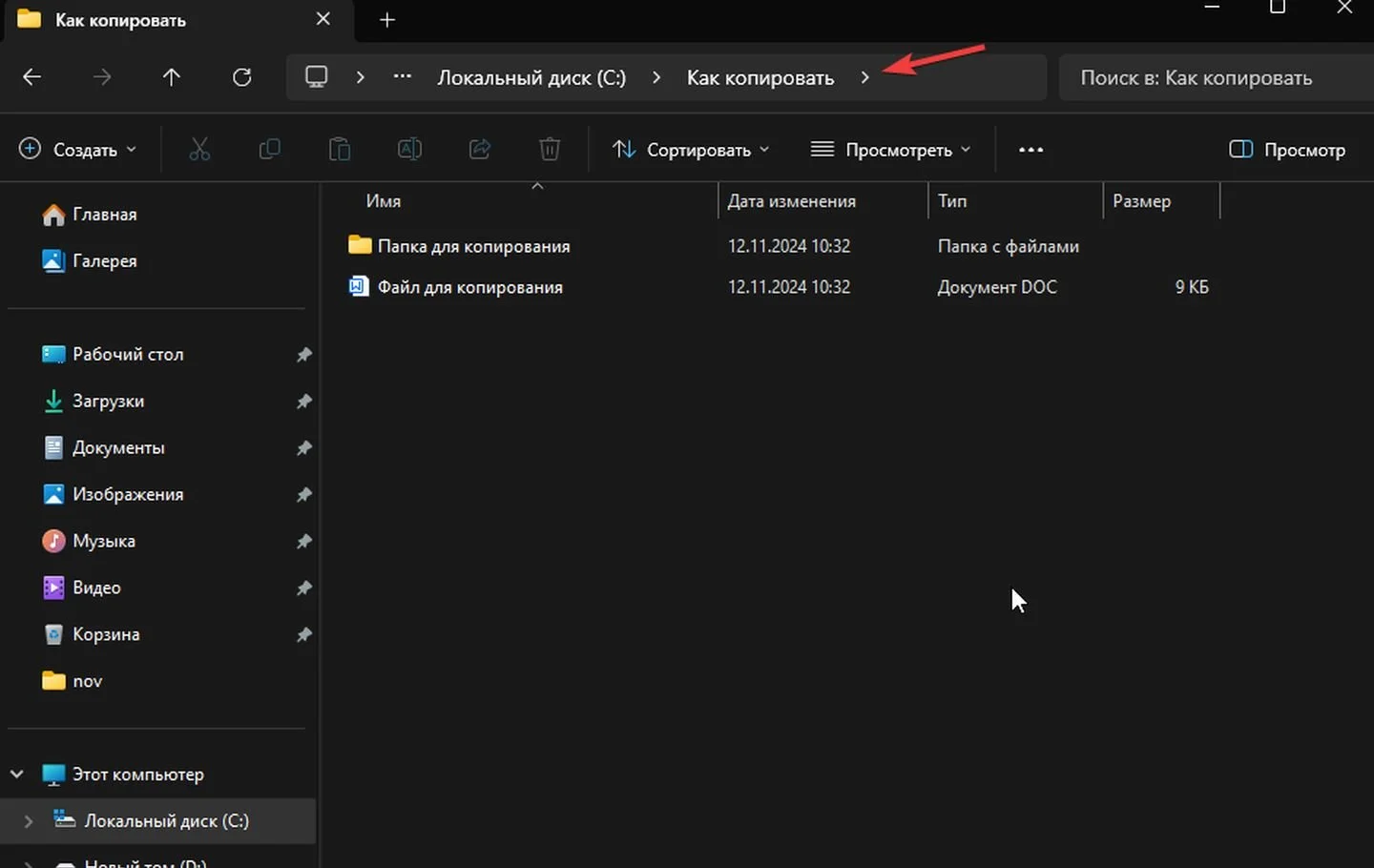 Источник: Respawn / Windows 11