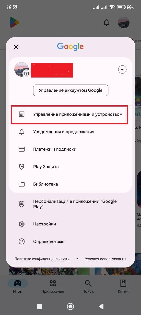 Миниатюра 2