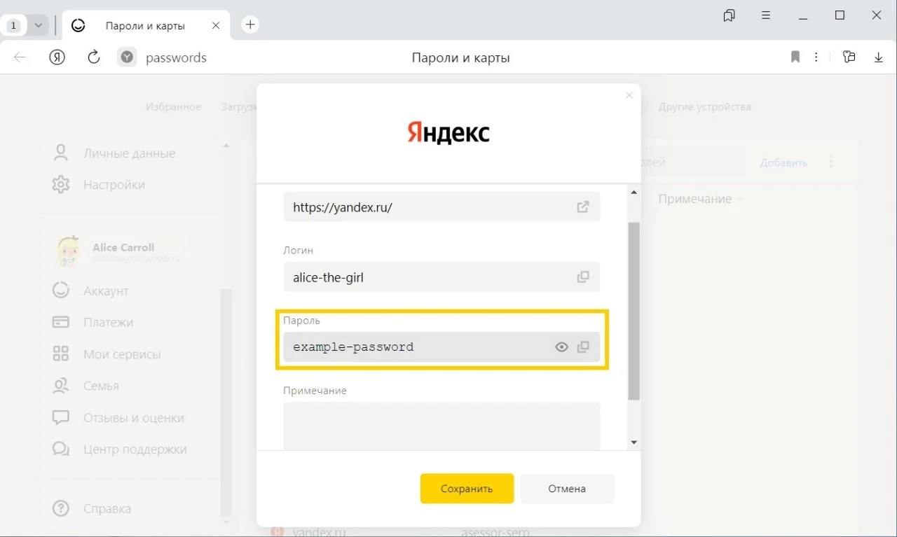 Изображение