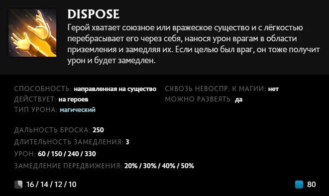 Скриншот respawn.media / Описание способности