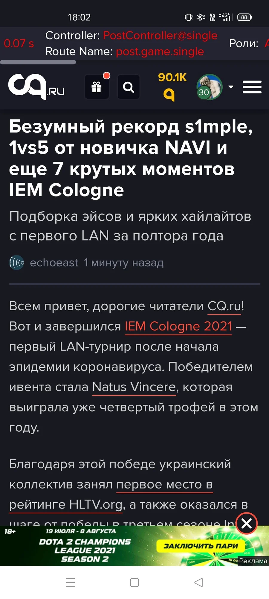 Миниатюра 5