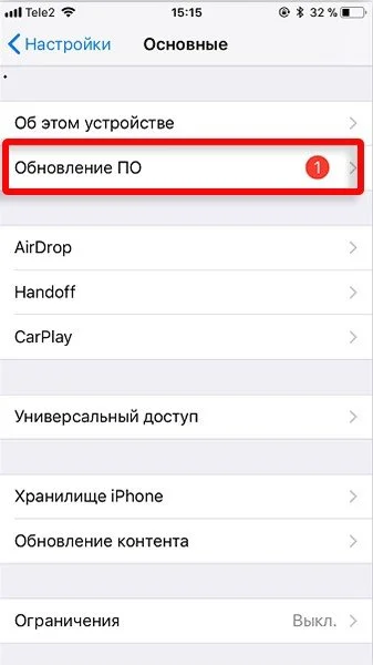 Миниатюра 2