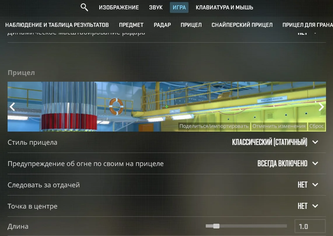 Источник: respawn.media / Вот как выглядит прицел donk-а