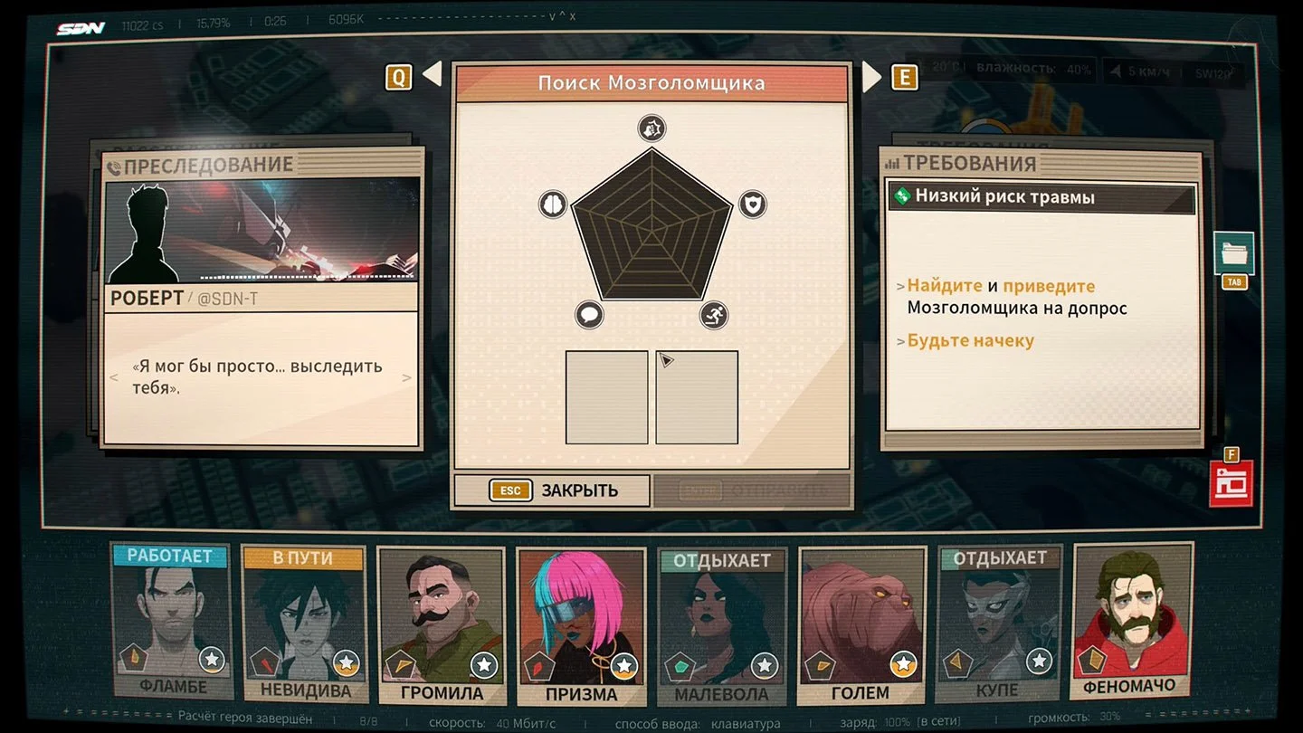 Источник: скриншот respawn.media