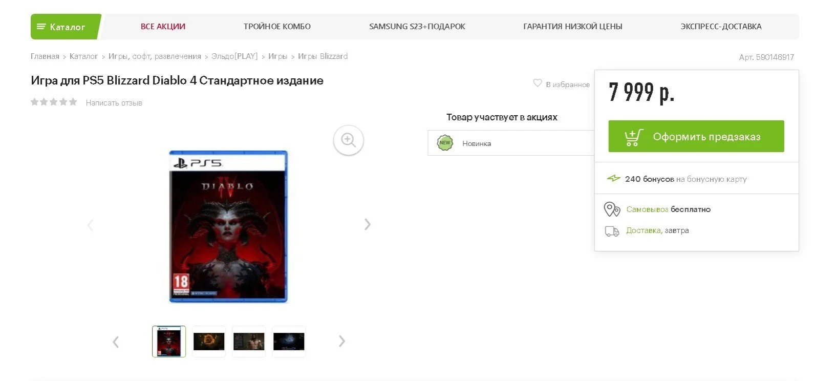Изображение