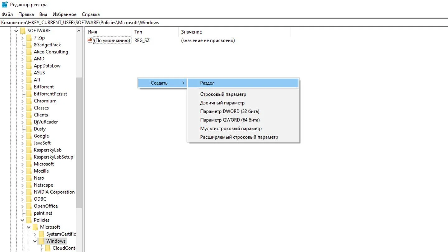 Источник: Respawn / Скриншот Windows 10