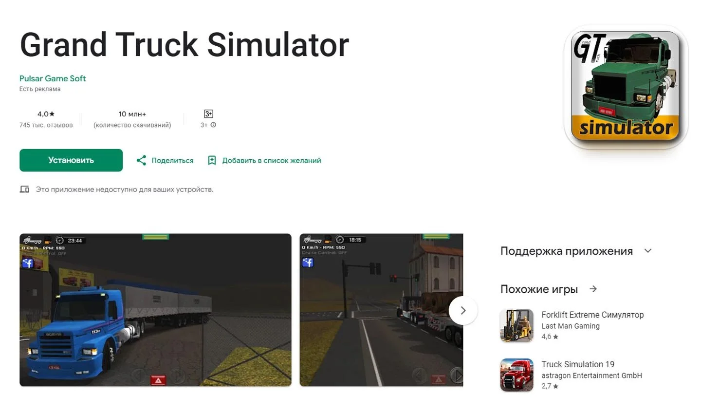Источник: Respawn \ Скриншот Google Play