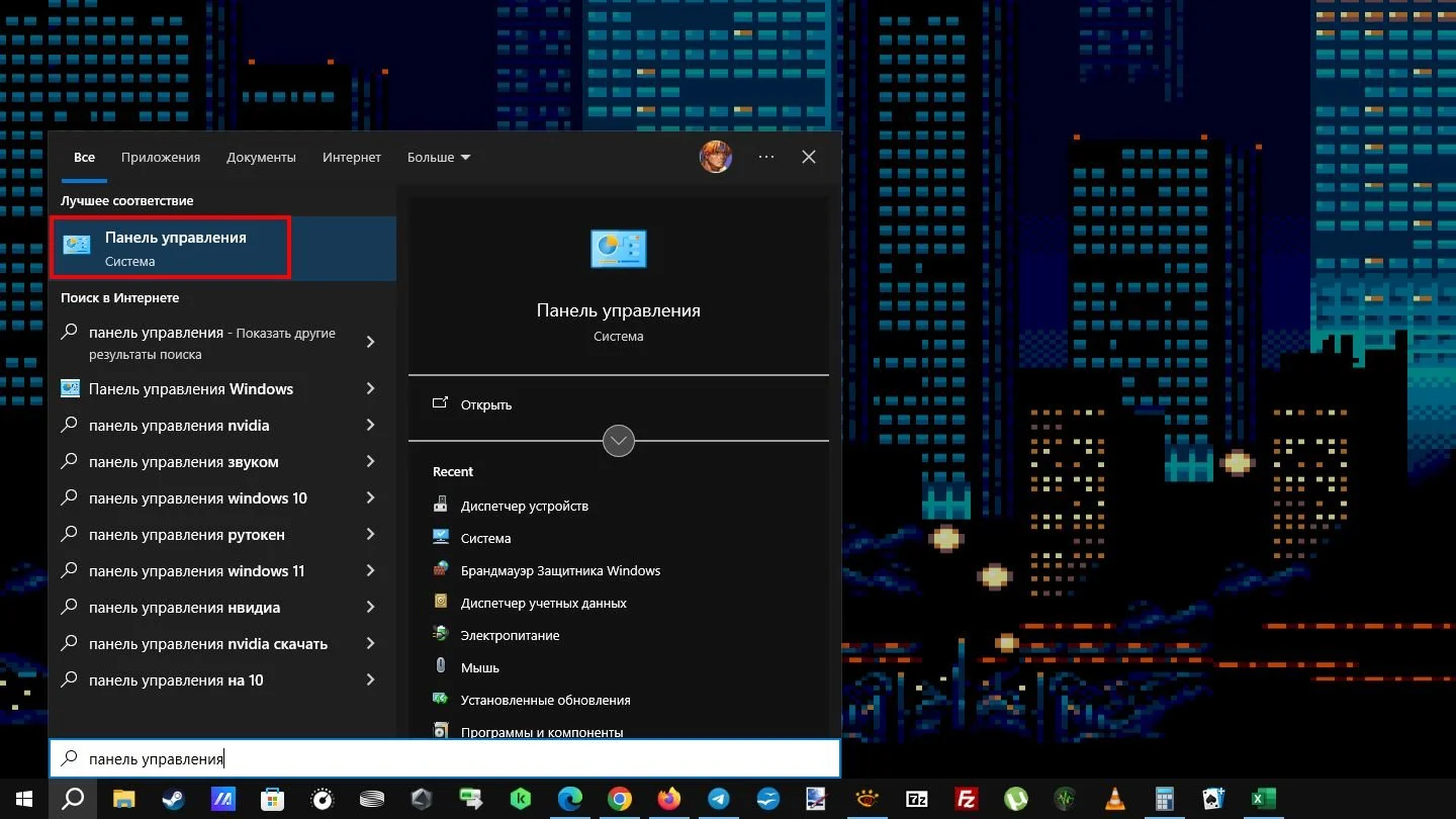 Источник: Respawn / Скриншот Windows 10