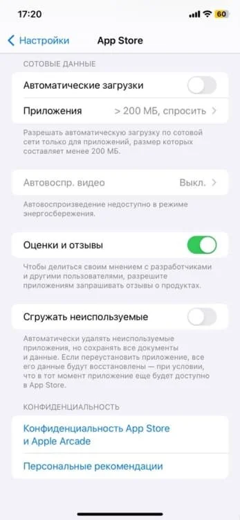Миниатюра 2
