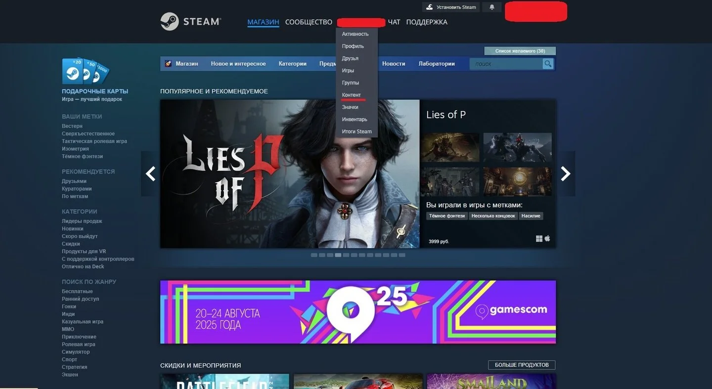 Источник: respawn.media / Сайт Steam