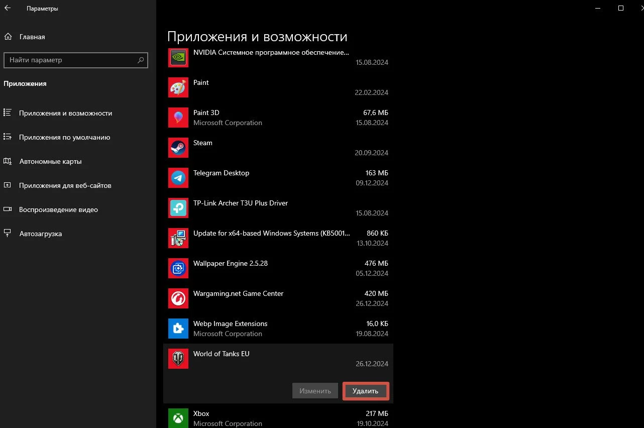 Миниатюра 3