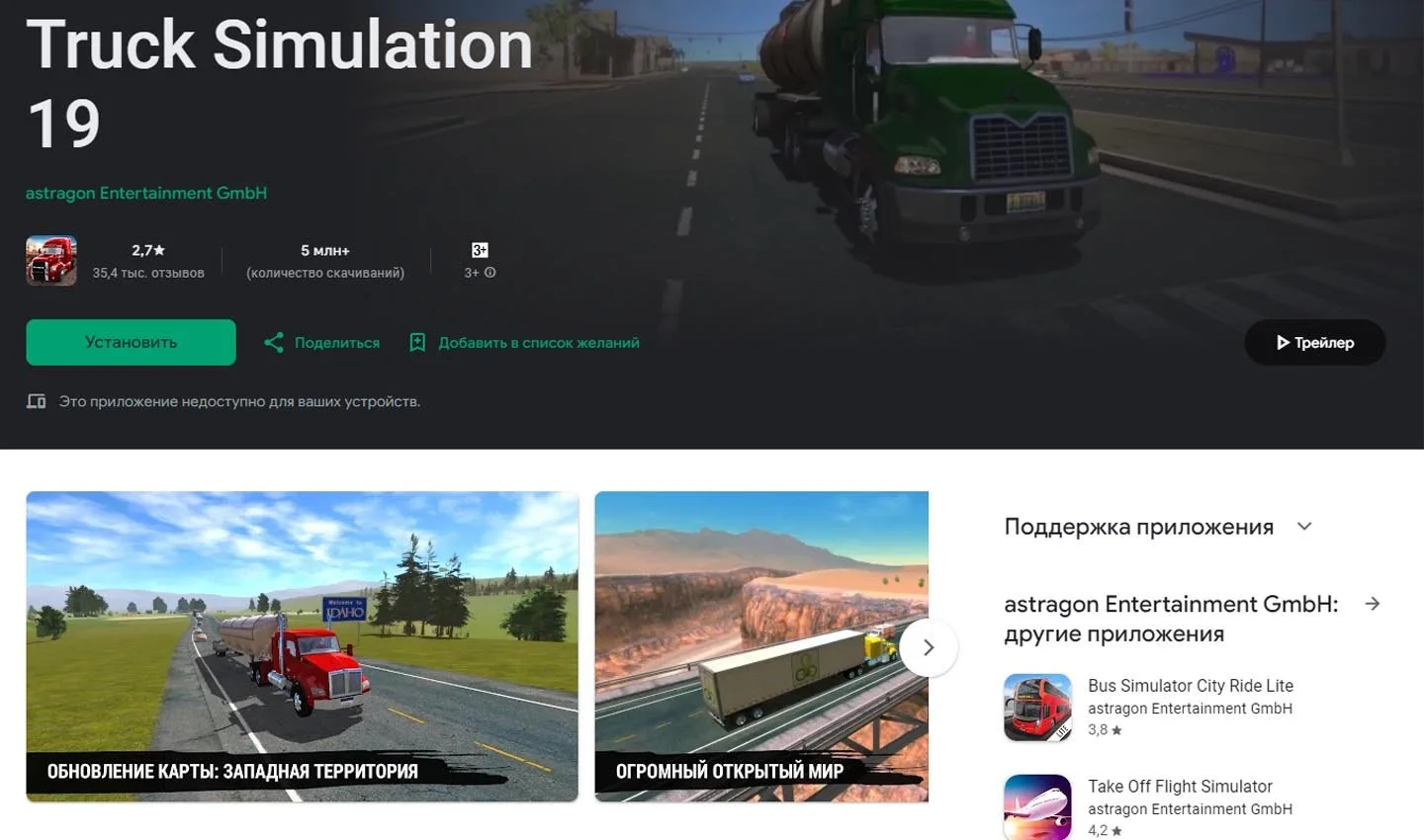 Источник: Respawn \ Скриншот Google Play